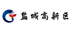 鹽城高新技術(shù)產(chǎn)業(yè)開(kāi)發(fā)區(qū)